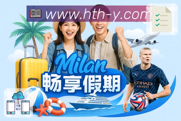 联赛筛选入口