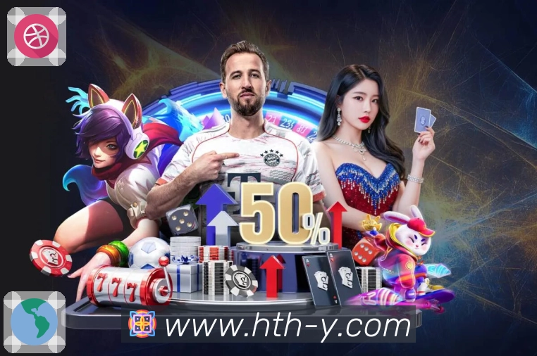 赛程联动比分